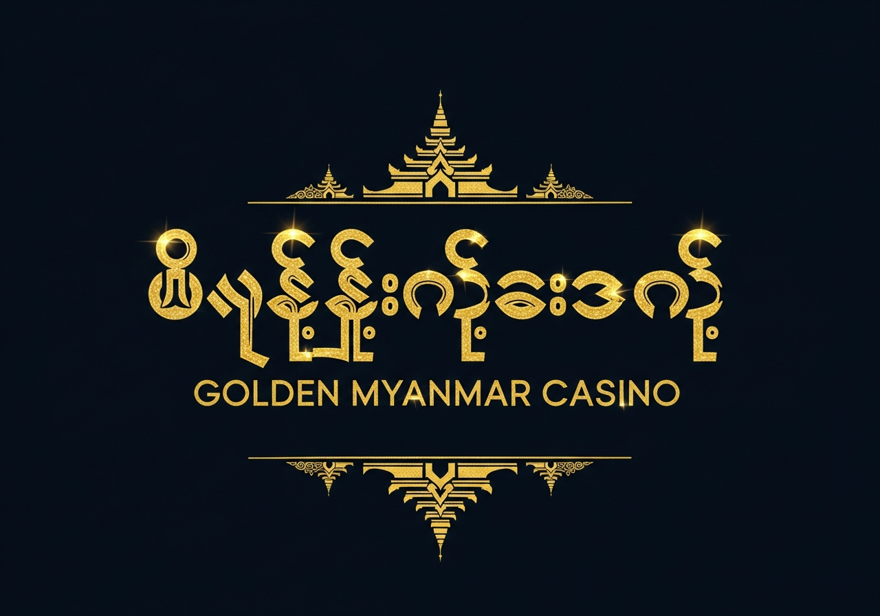 အကောင်းဆုံးကာစီနို